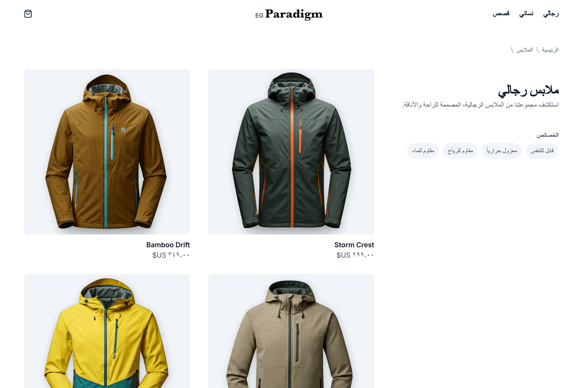 course-material-app screenshot